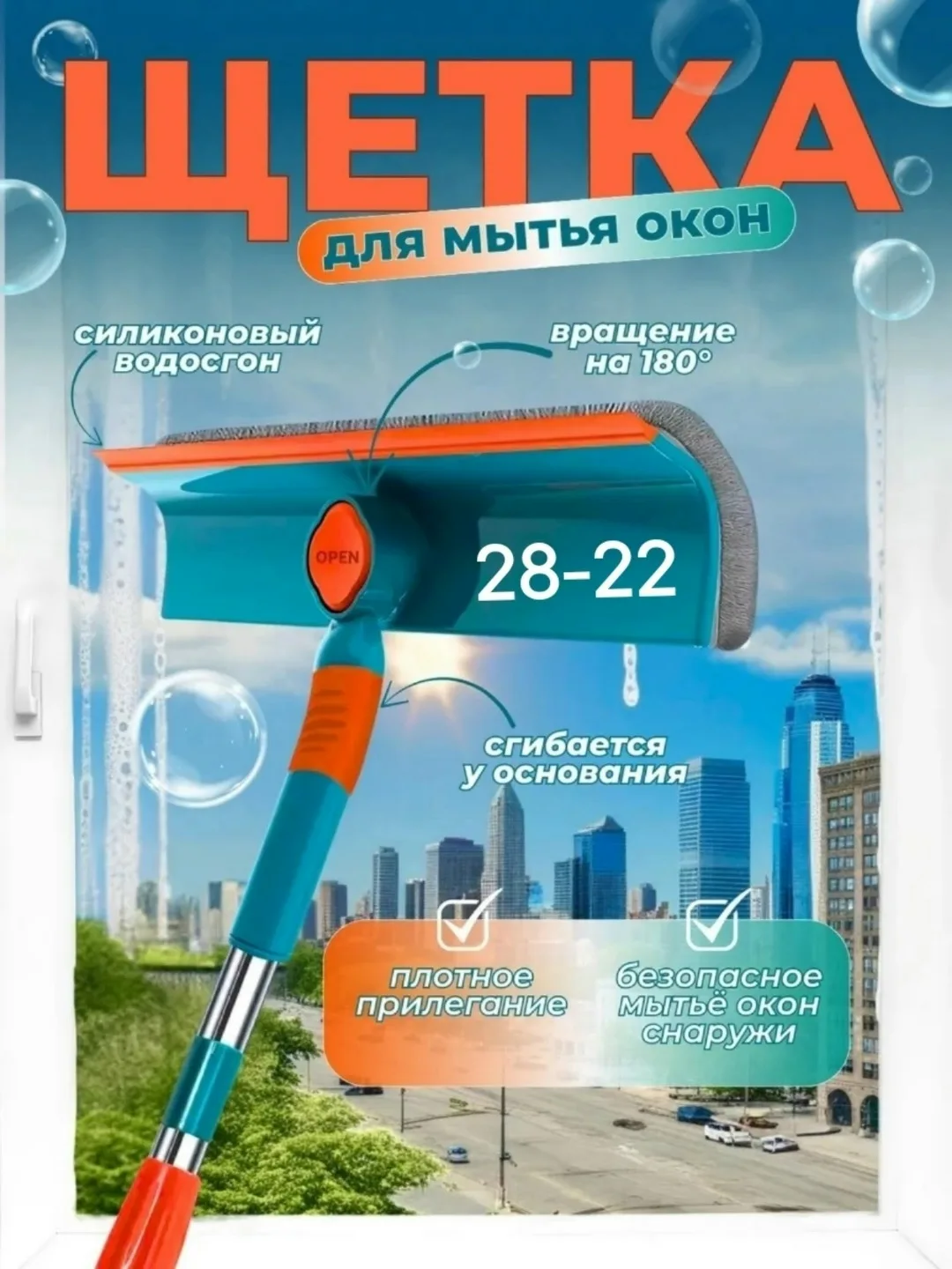 Комплектация швабра, насадка из микрофибры, водосгон с телескопической ручкой — фото 2