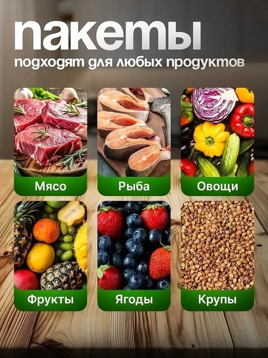 Перчатки Пакеты для вакууматора рифленные — фото 3