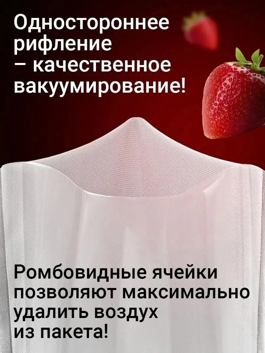 Перчатки Пакеты для вакууматора рифленные — фото 4