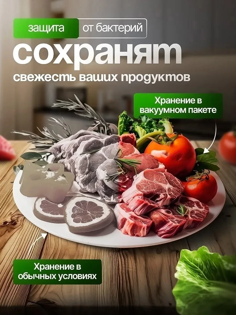 Перчатки Пакеты для вакууматора рифленные — фото 6