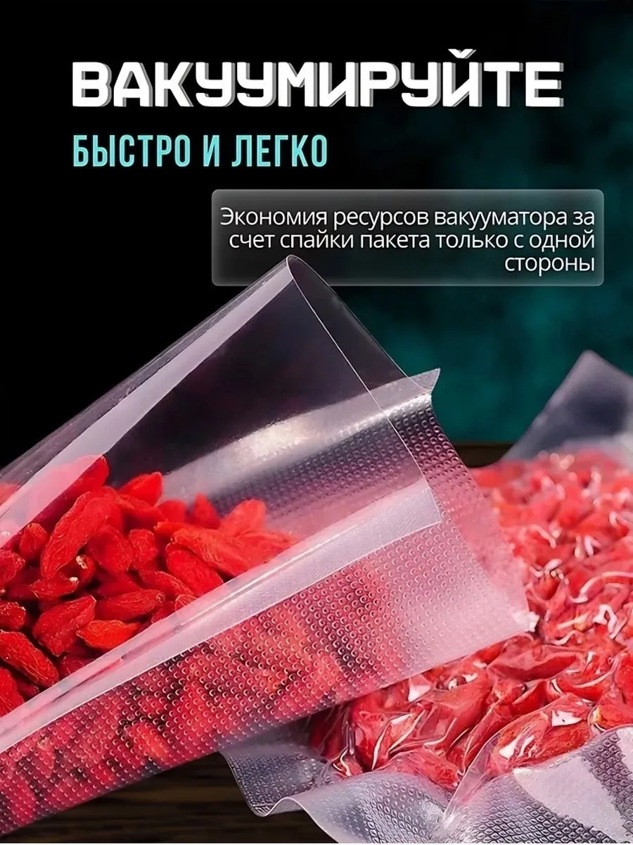 Перчатки Пакеты для вакууматора рифленные — фото 9