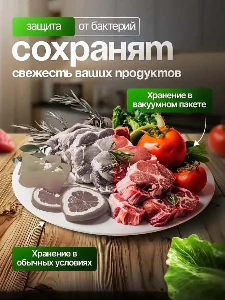 Пакеты для вакууматора рифленные — фото 6