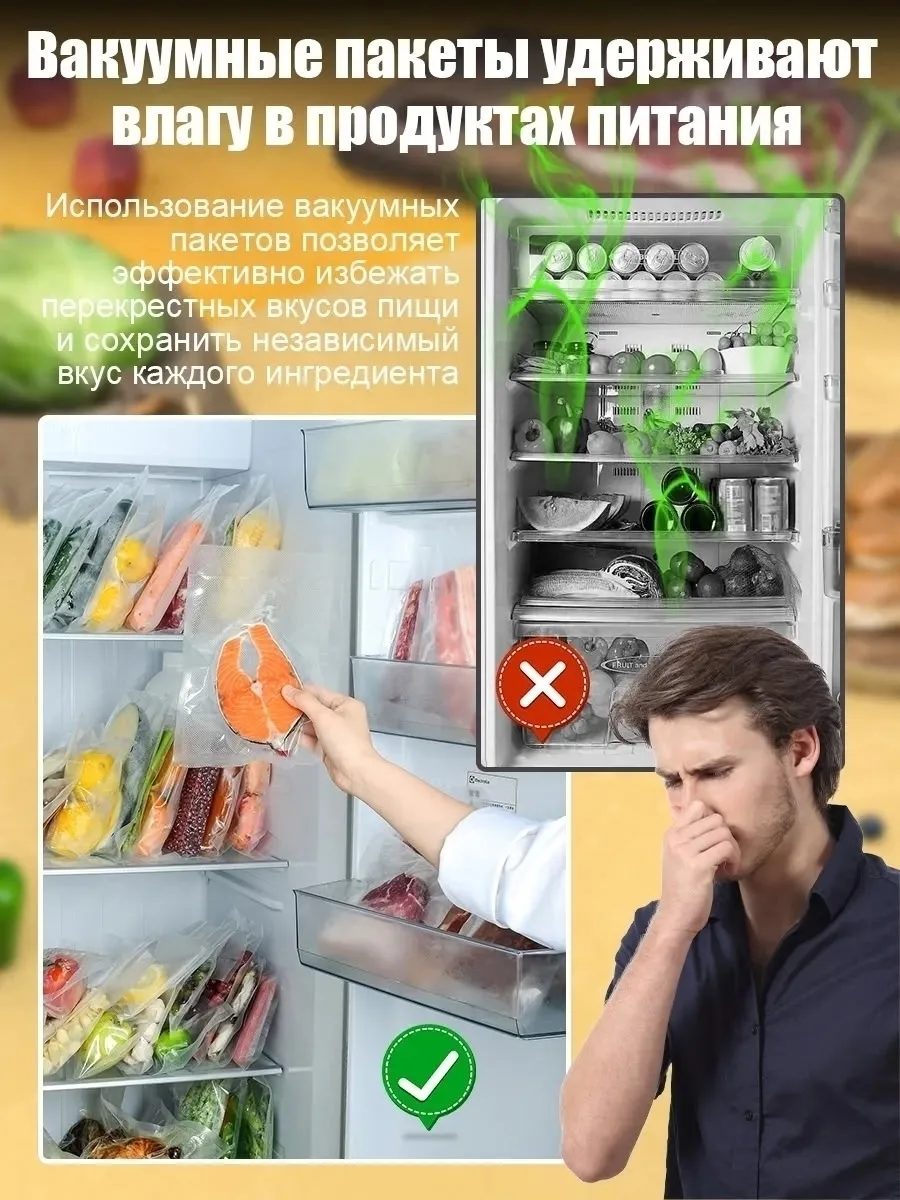 Пакеты для вакууматора рифленые 25х30 см — фото 5