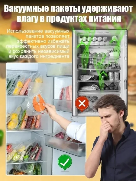 Пакеты для вакууматора рифленые 25х30 см — фото 5