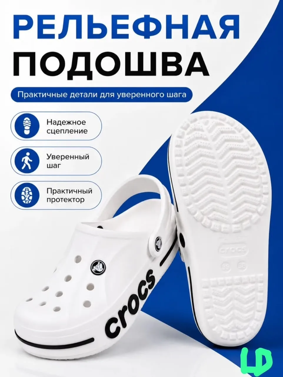 Кроссовки женские лето — фото 3