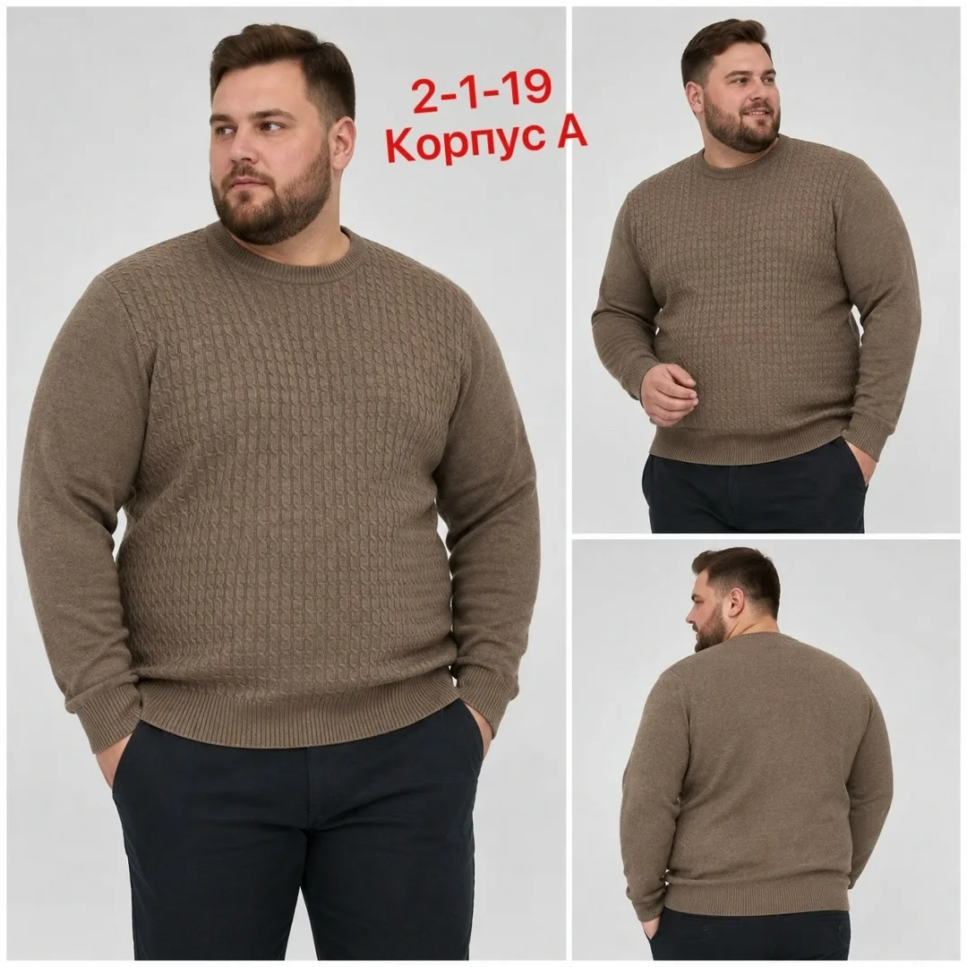 Свитер из акрила — фото 10