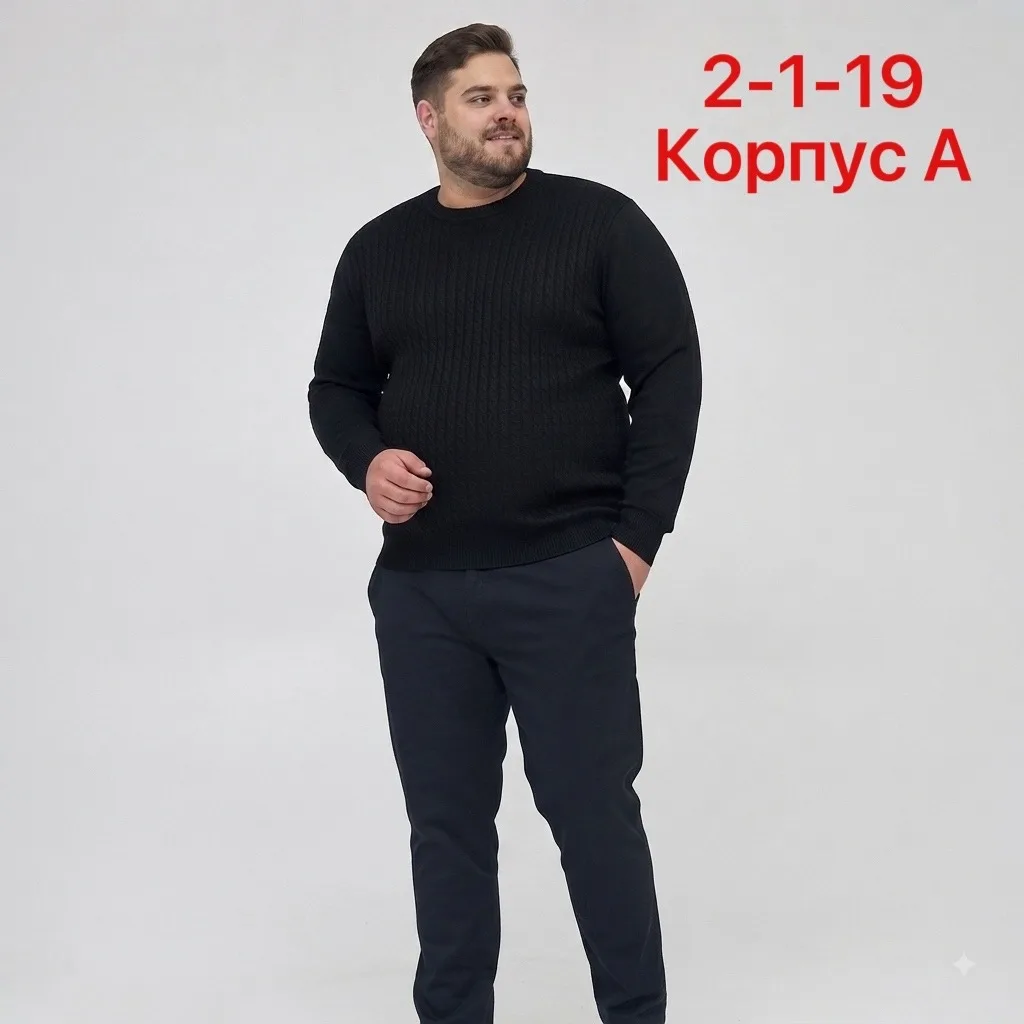 Свитер из акрила — фото 13