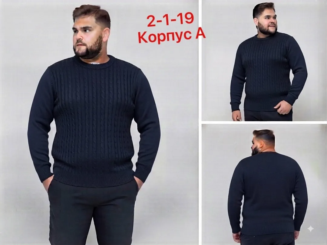 Свитер из акрила — фото 27