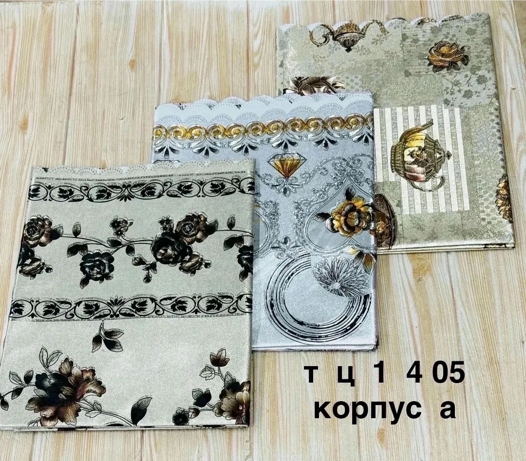 Посуда Скатерть — фото 6