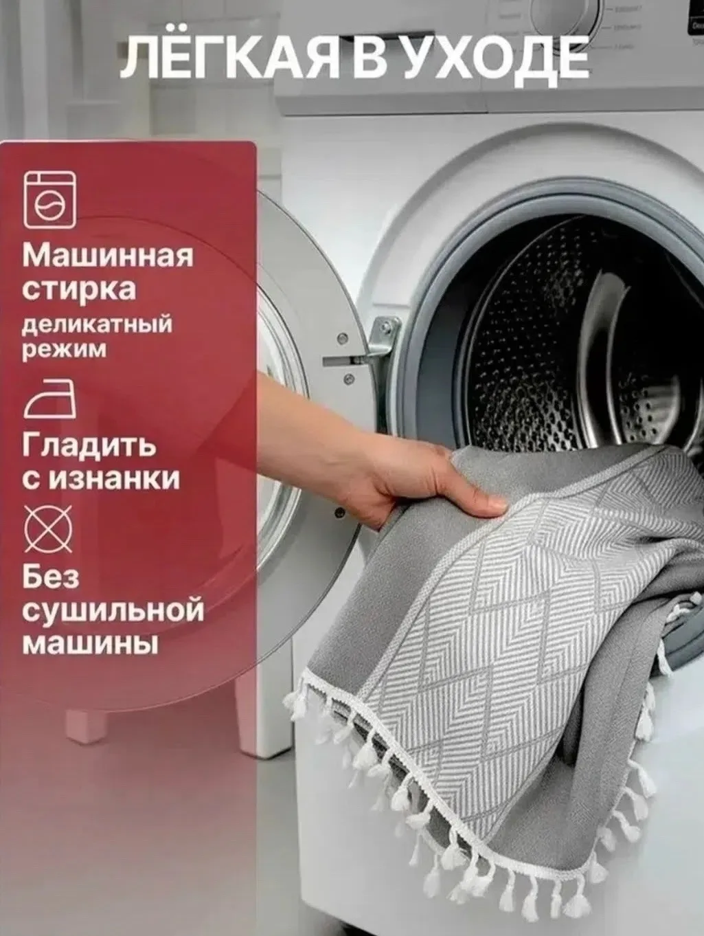 Скатерть лён с кисточки качество очень хорошее с добавкой с полеэстер стирается хорошо в подарочной сумке — фото 7