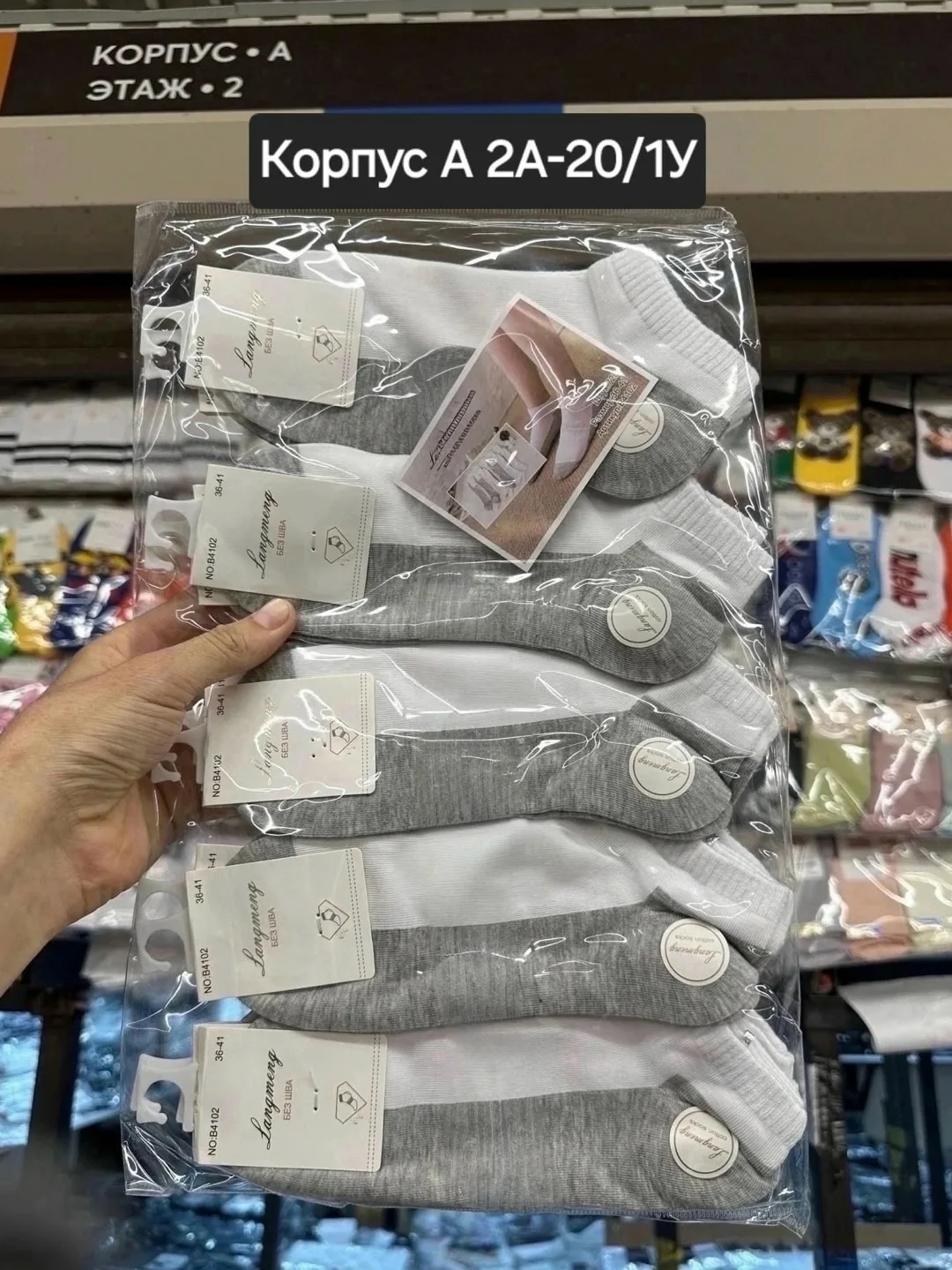 Носки женские из хлопка хлопок