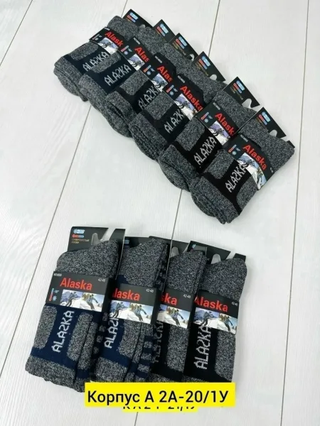 Носки мужские из 100 хлопка — фото 6