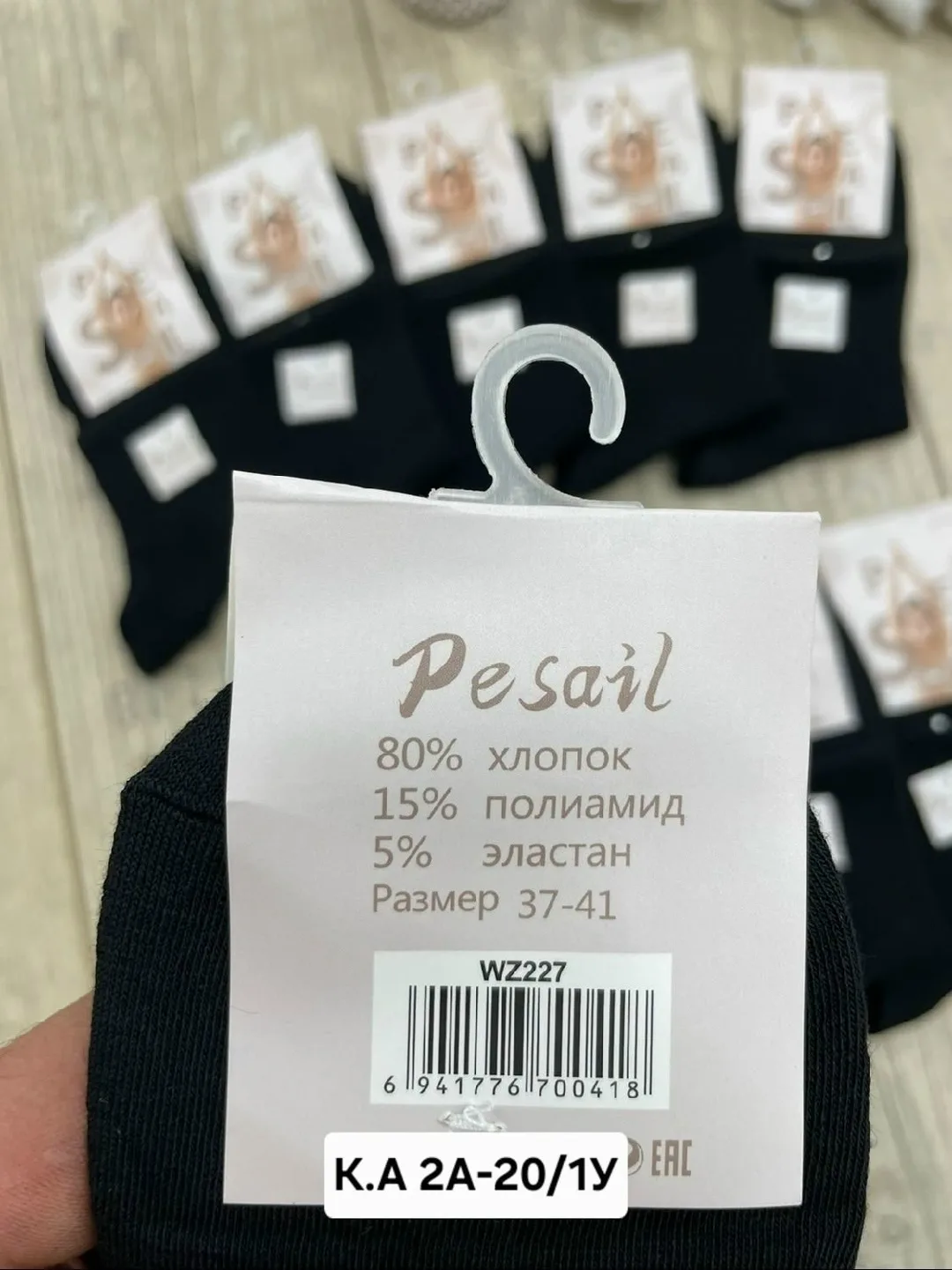 Женские носки — фото 3