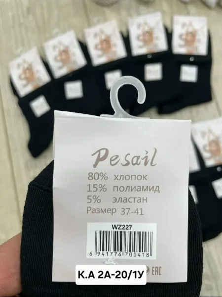 Носки женские хлопок — фото 3