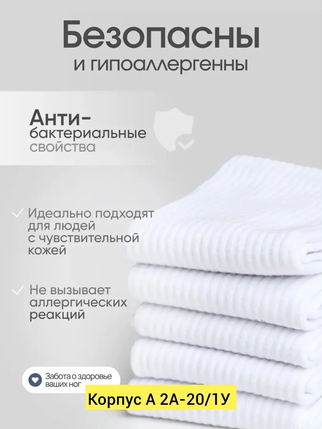 Женские носки — фото 3