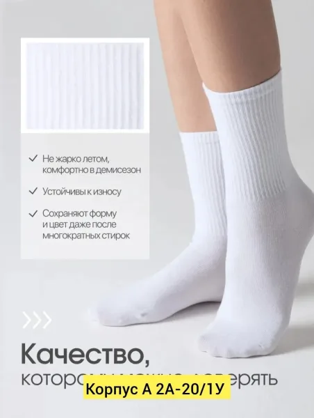 Носки женские хлопок — фото 1