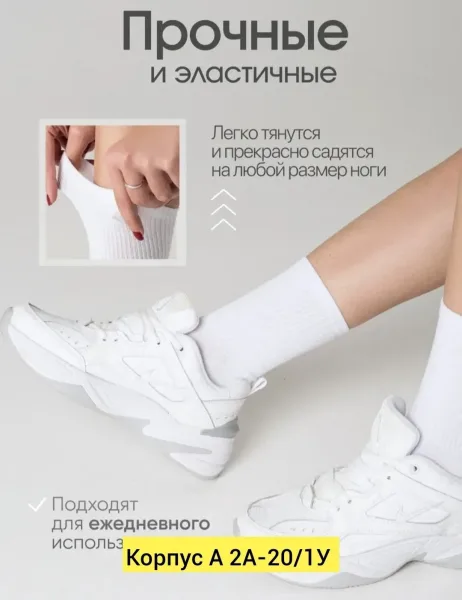Носки женские хлопок — фото 2