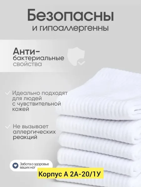 Носки женские хлопок — фото 8