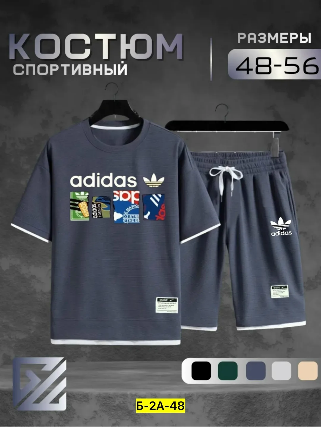 Костюм двойка для мужчин, двунитка — фото 6