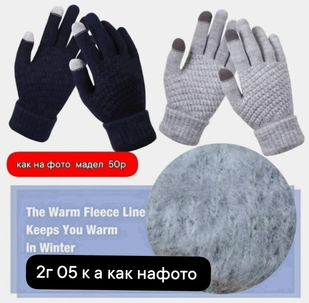 Причатки женские — фото 3