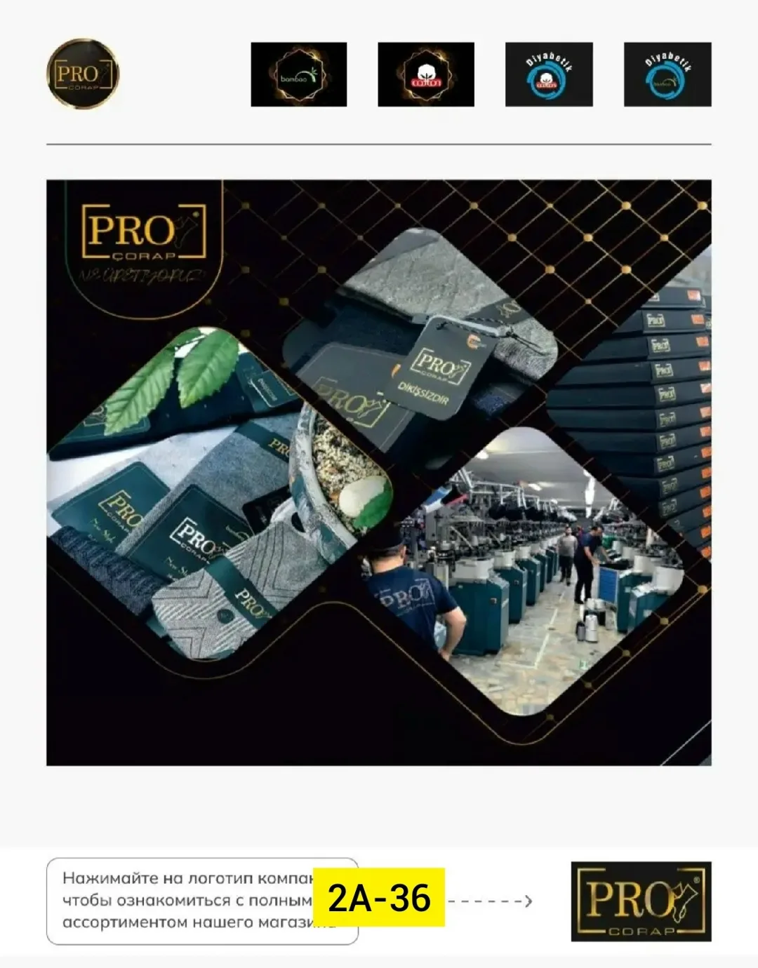 Носки для мужчин, хлопок — фото 5