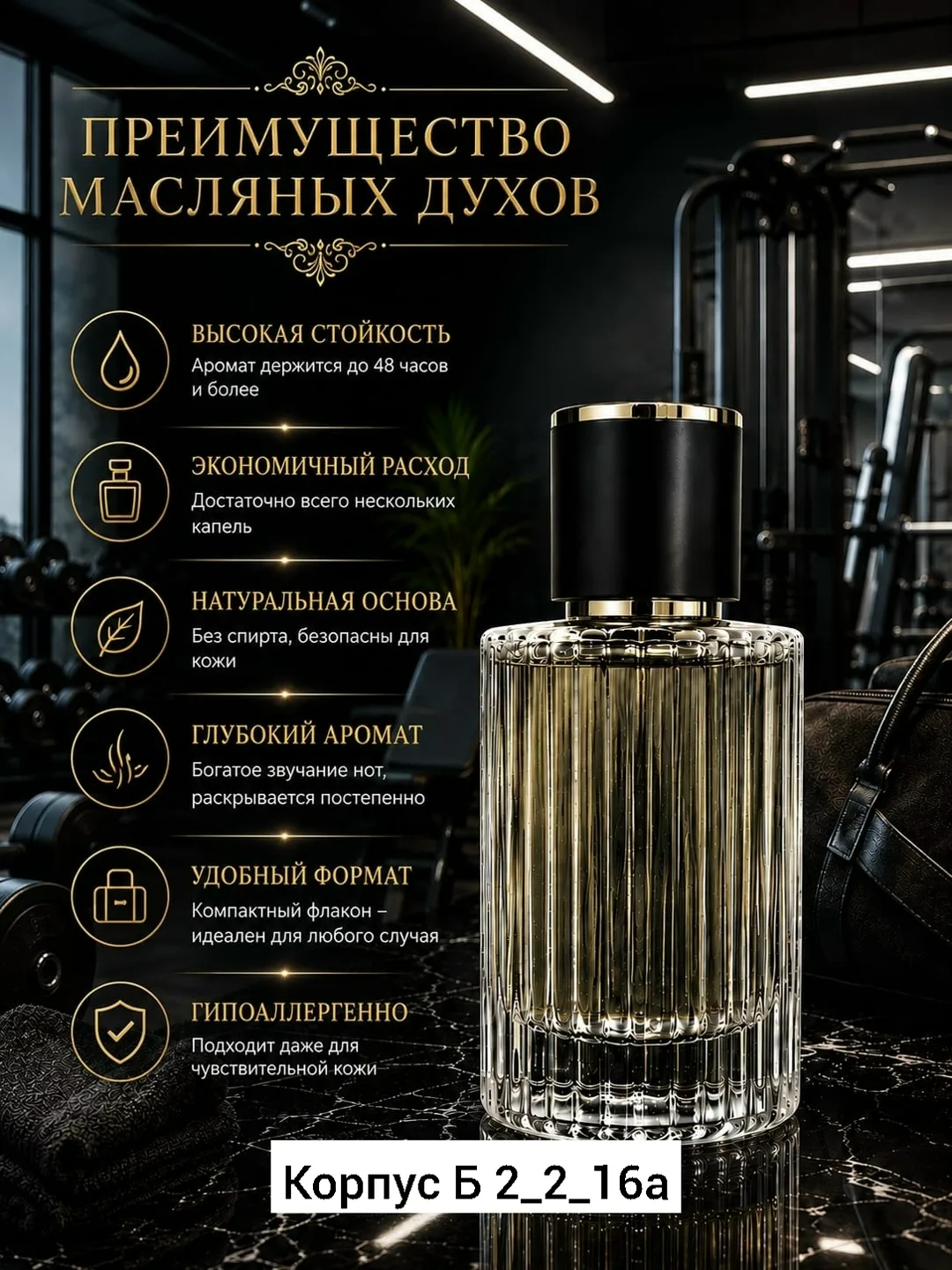 Аромат Chanel alu sport — фото 12