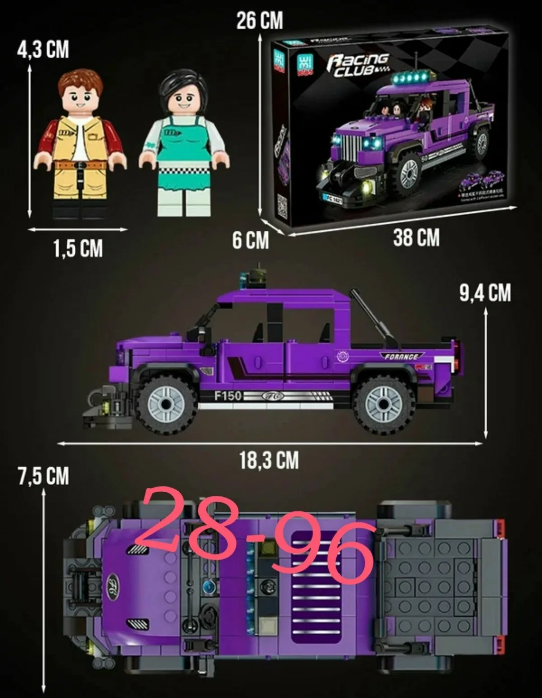 Игрушка Лего машина — фото 3