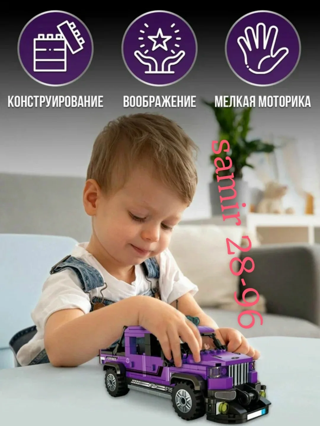 Игрушка Лего машина — фото 6