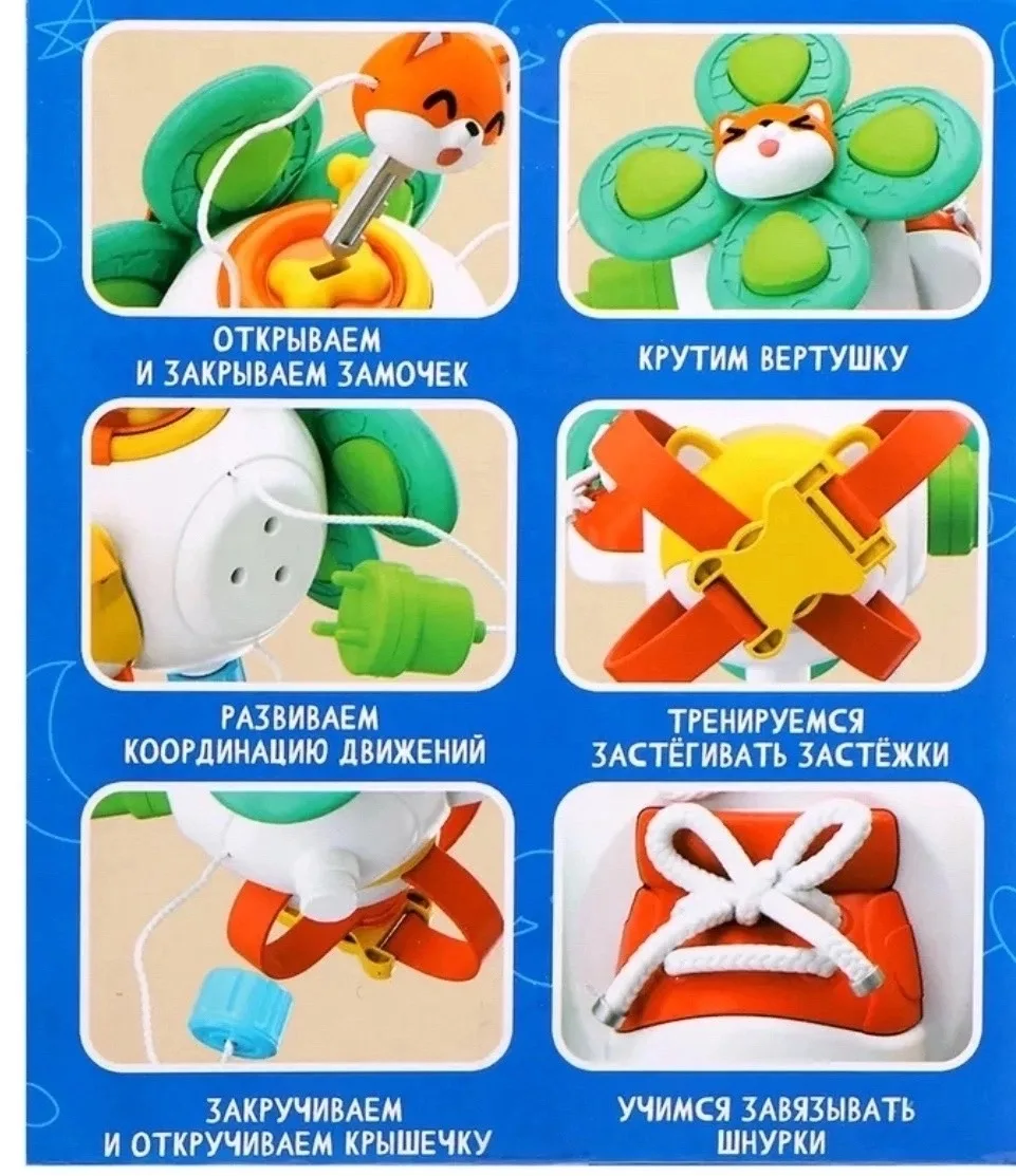 Развивающая игрушка для детей 1 года по методике — фото 1