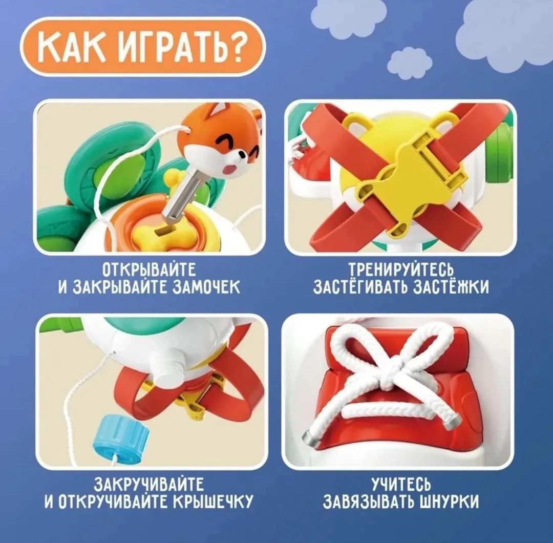 Развивающая игрушка для детей 1 года по методике — фото 2