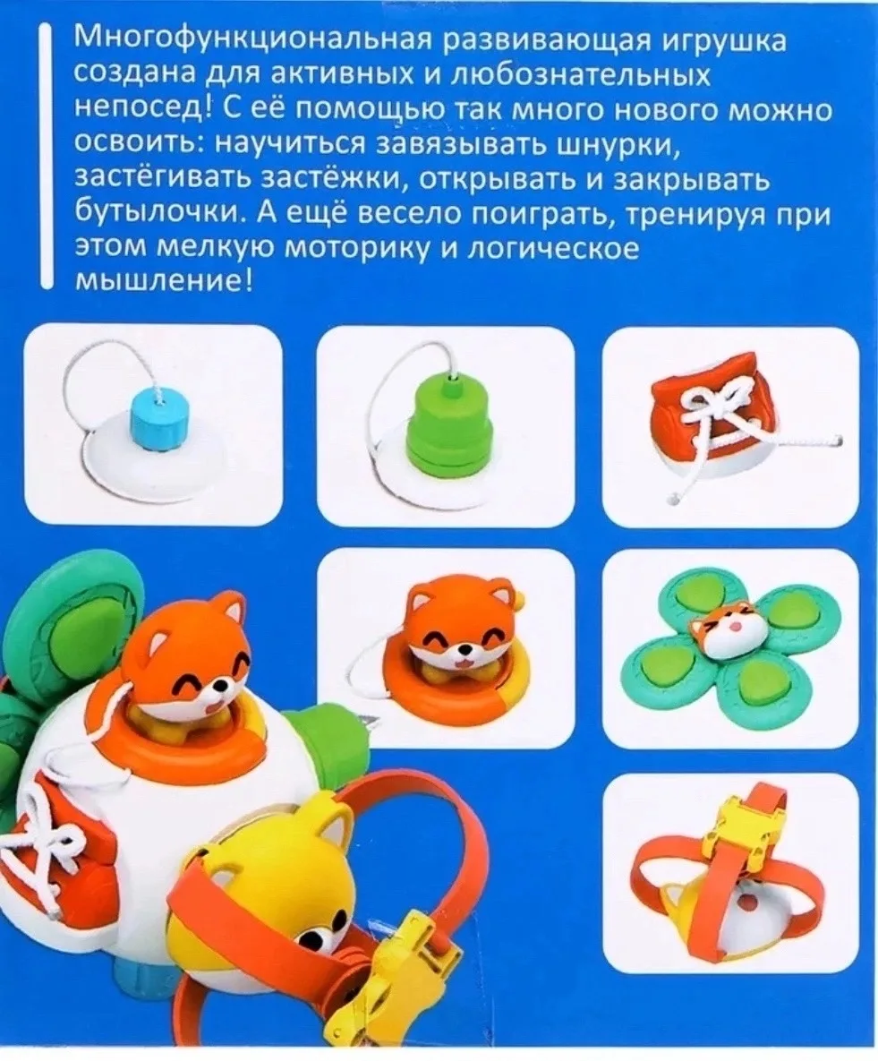 Развивающая игрушка для детей 1 года по методике — фото 3