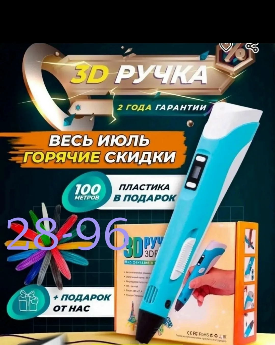 Перчатки Автоотключение в режиме ожидания — фото 2