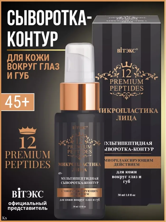 Вся продукция оригинальная, имеются сертификаты Белый
