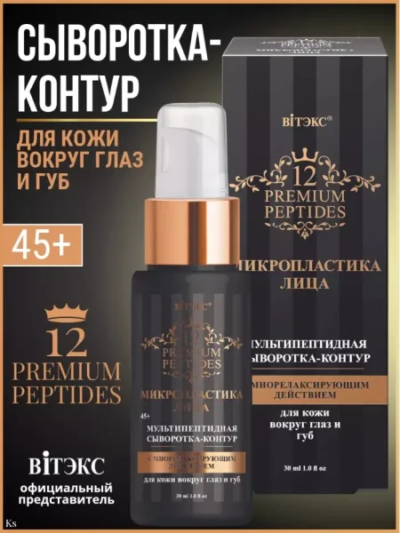Вся продукция оригинальная, имеются сертификаты Белый