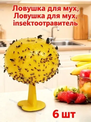 ЛИПКАЯ ЛОВУШКА ДЛЯ МУХ HomeEra — фото 5