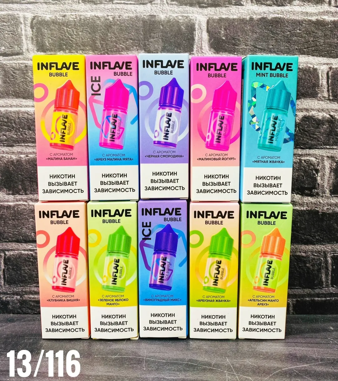 Перчатки Inflave Bubble (10 ВКУСОВ)