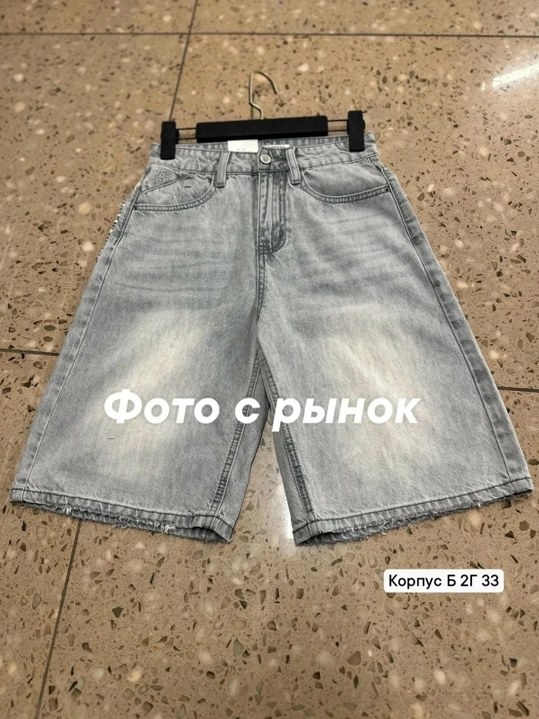 Джинсовые — фото 2