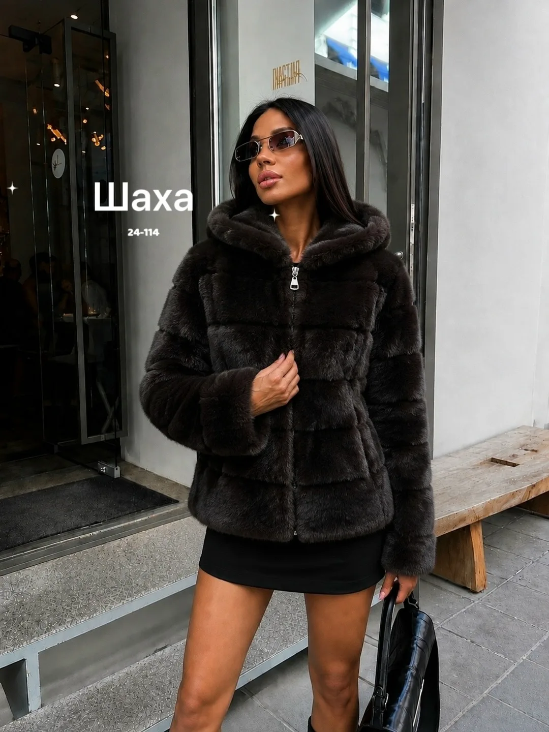 Стильная шубка из искусственного меха — фото 4