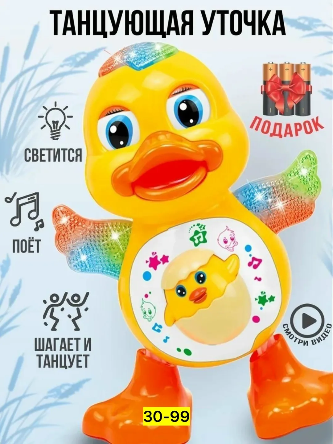 Игрушка из пластика — фото 11