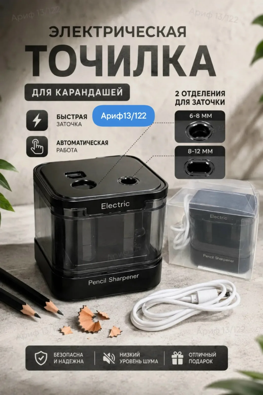 Рюкзак