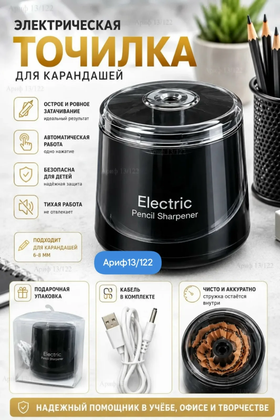 Посуда