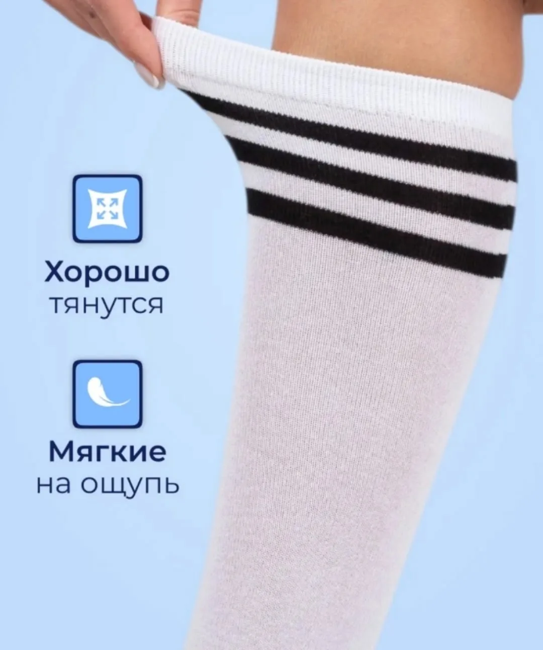 Детские школьные гольфы из 100 хлопка — фото 1