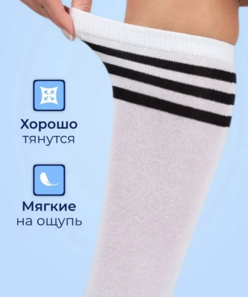 Детские школьные гольфы из 100 хлопка — фото 1
