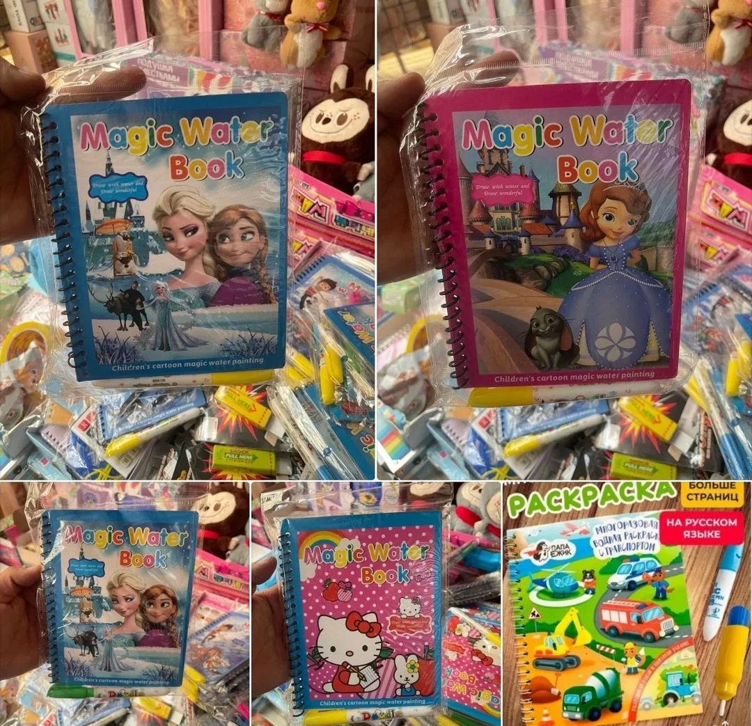 Игрушка Только пожалуйста лайк поделиться