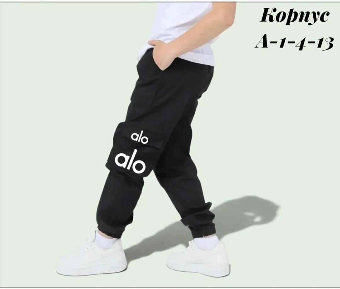 Брюки карго — фото 3