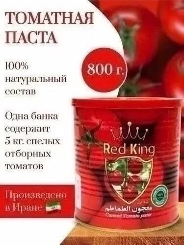 Иранская томатная паста — фото 2