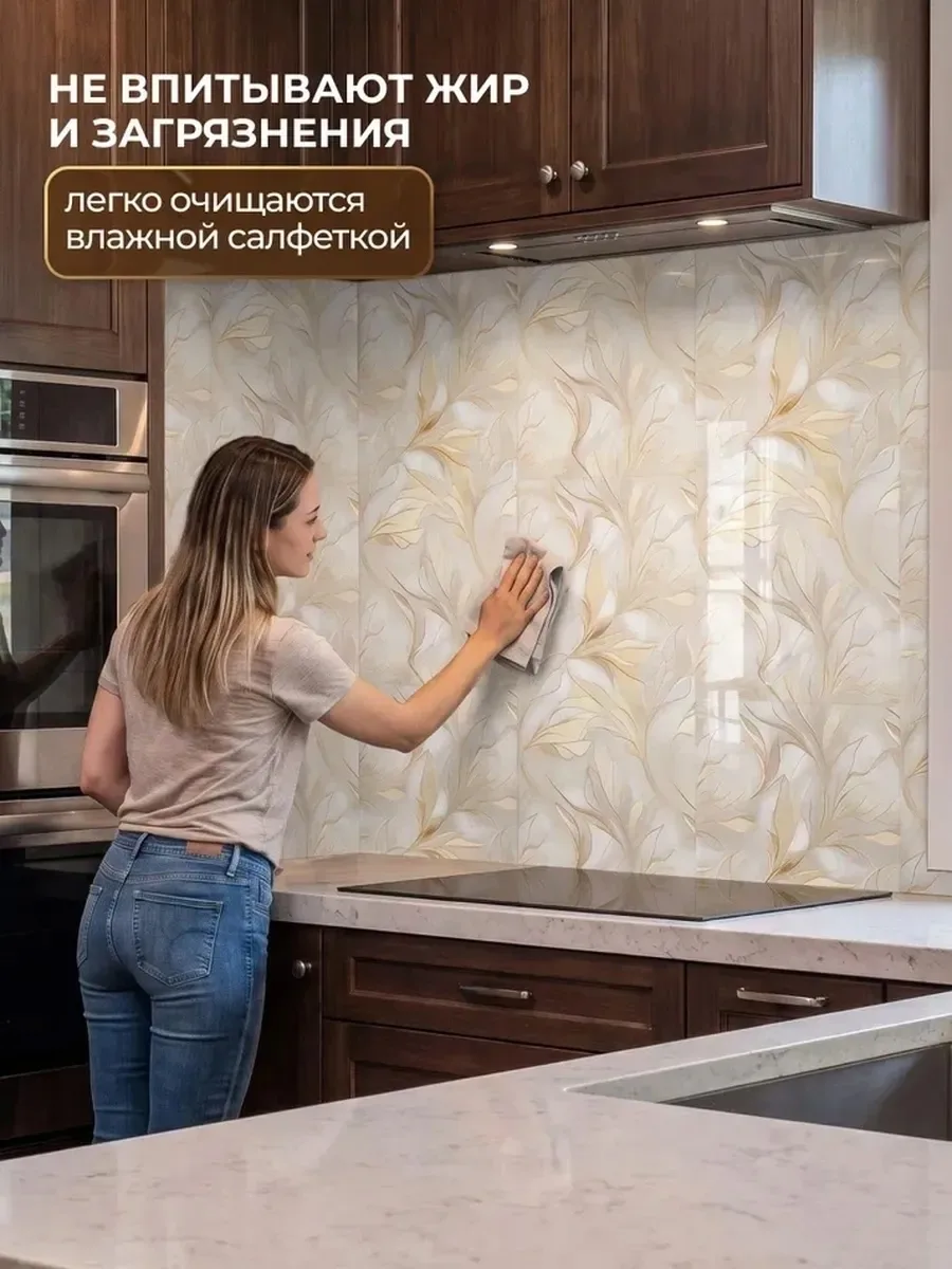 Панели самоклеящиеся для стен в ванную и кухню — фото 5