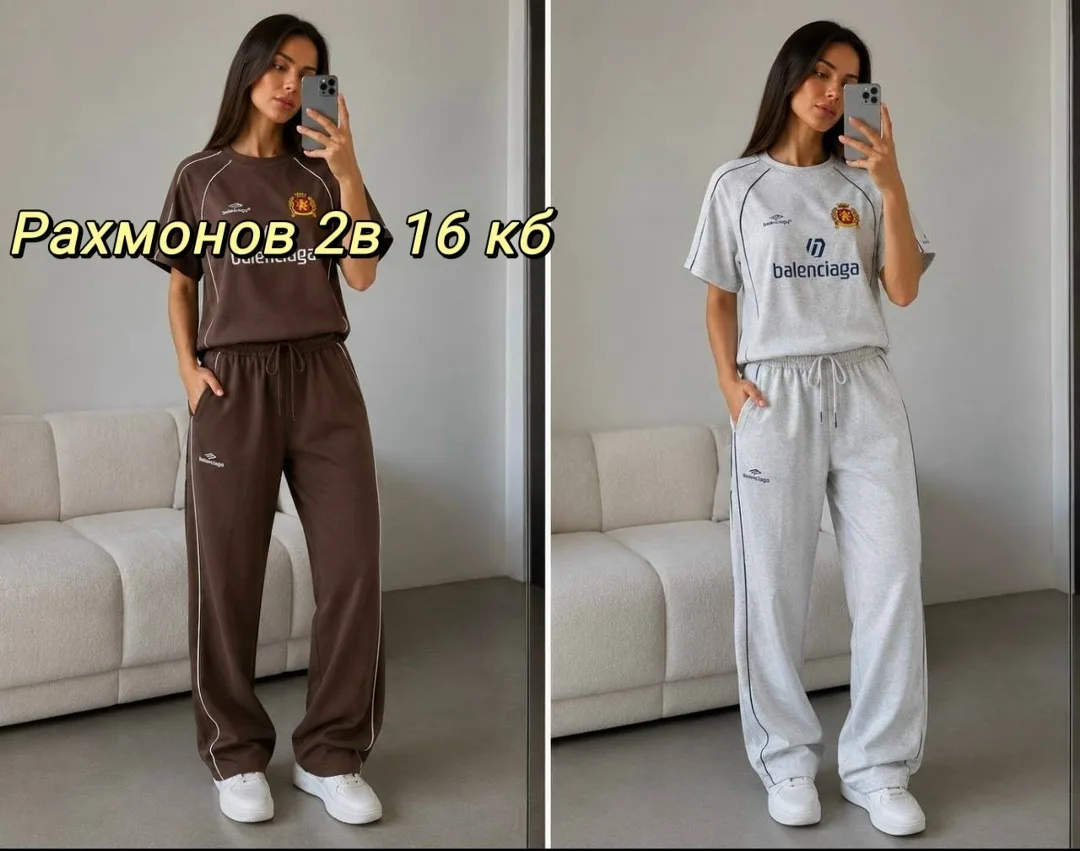 Костюм двухнитка — фото 4
