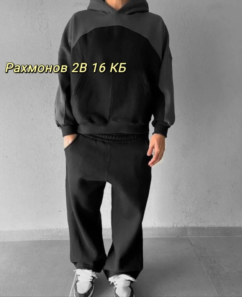 Мужской костюм двойка из турецкой трехнитки — фото 4