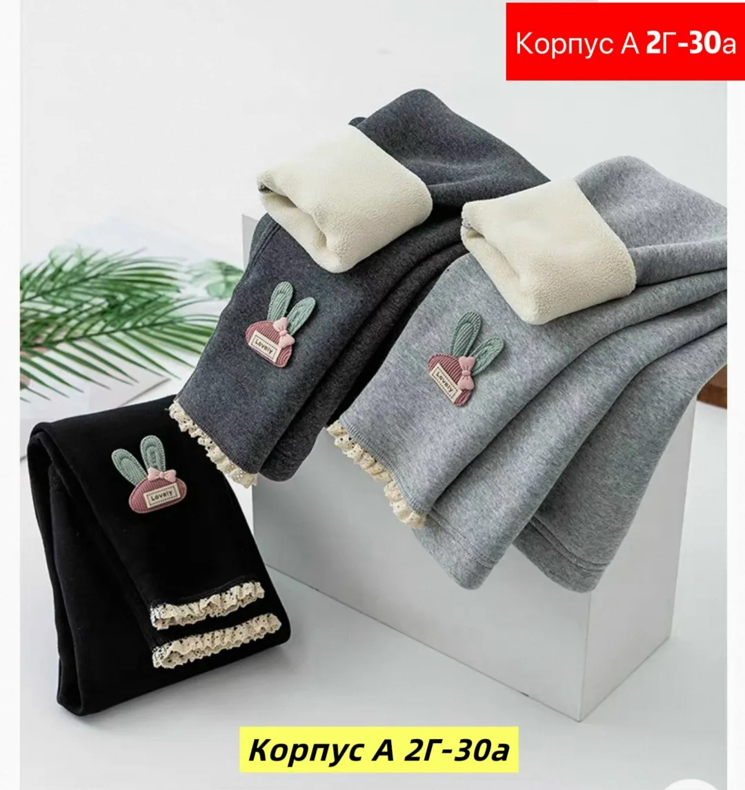 Лосины из флиса с начесом, подходят для повседневного ношения — фото 3